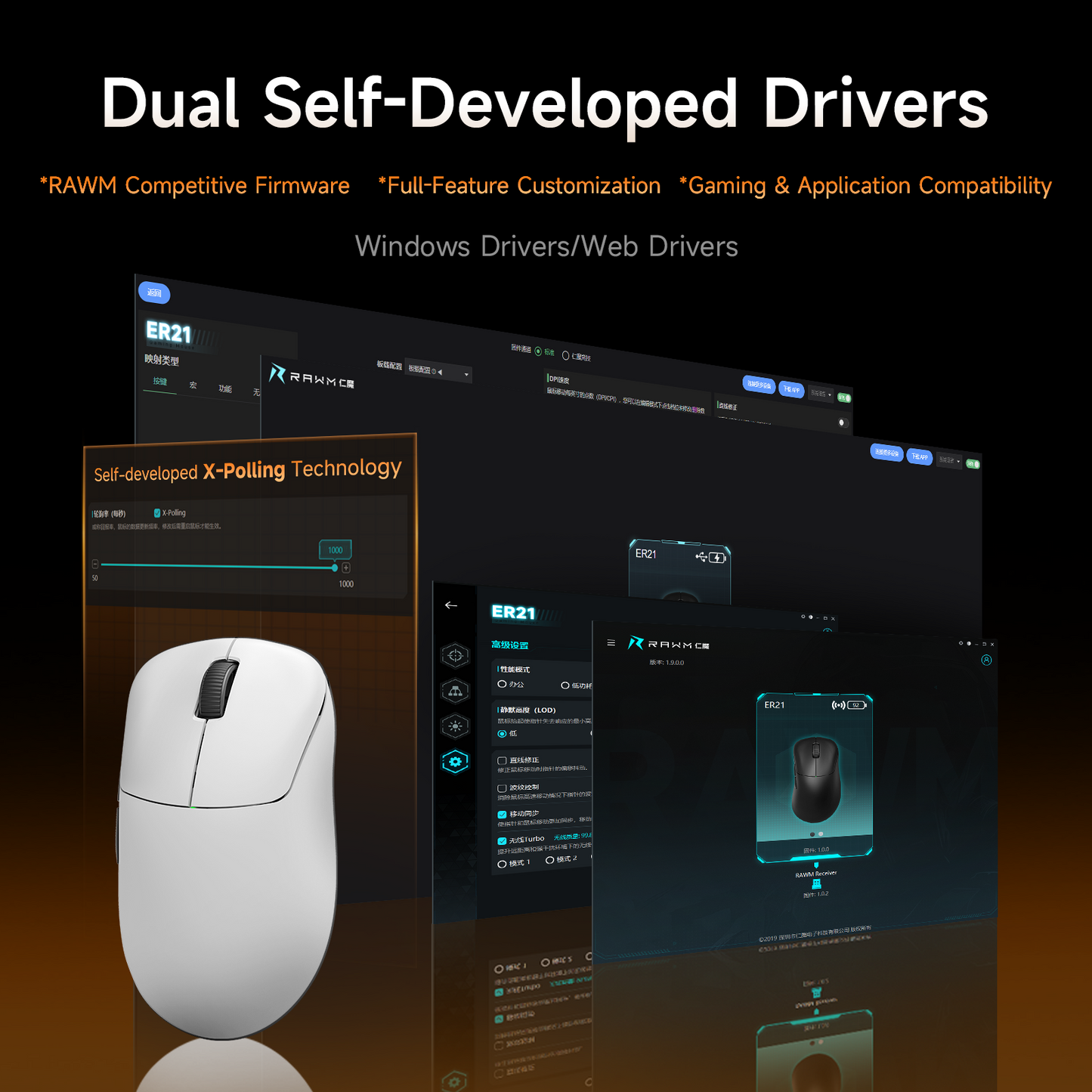 RAWM ER21PRO HyperSpeed Wireless Gaming Mouse Right-handed Ergonomics 49G Fast Optical Switches