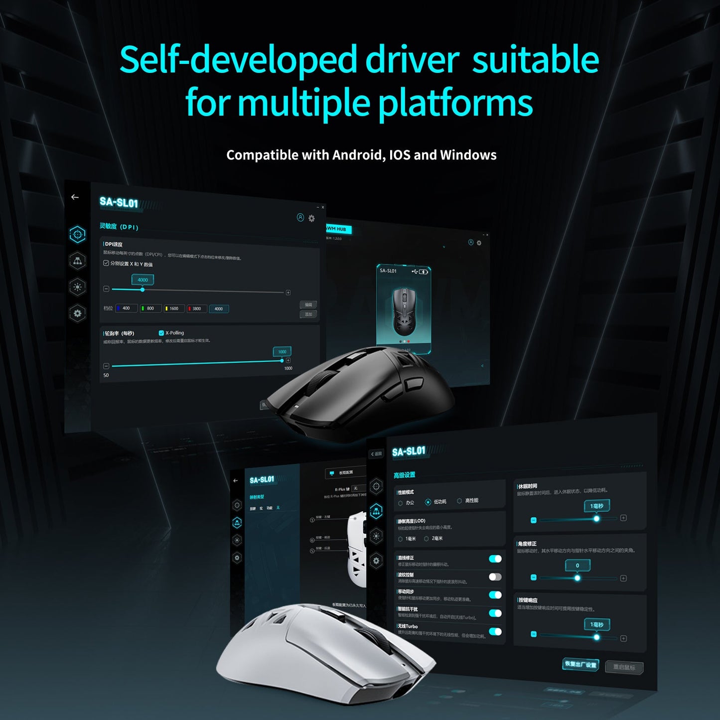 gaming mouse with dual sensor tracking