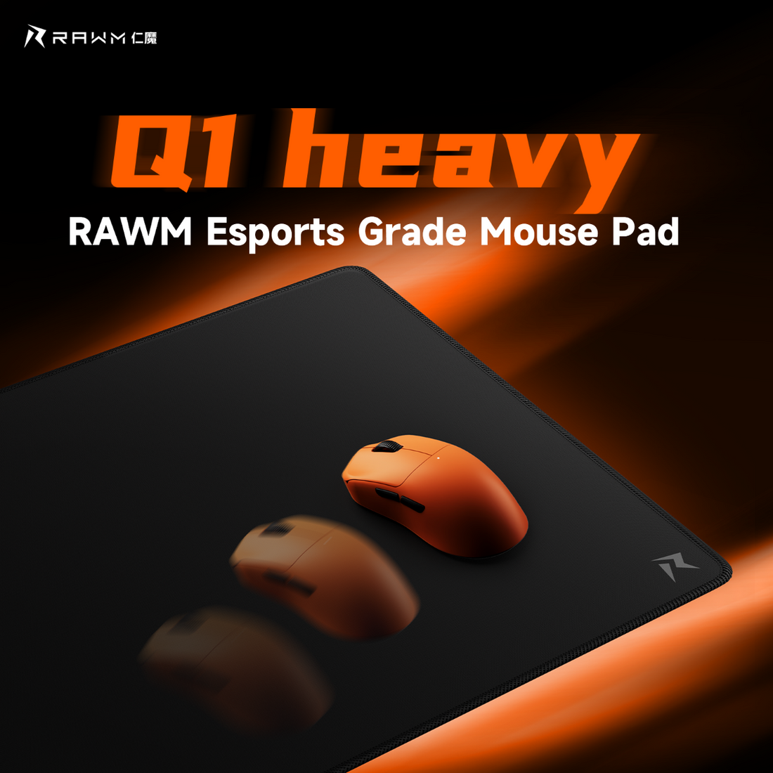 gaming mouse with advanced acceleration control
